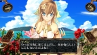 『シェルノサージュ』