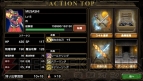 『サムライ＆ドラゴンズ』