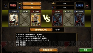 『サムライ＆ドラゴンズ』正式サービスが再開、2つのキャンペーンの開催期間を延長
