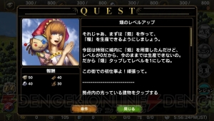 『サムライ＆ドラゴンズ』正式サービスが再開、2つのキャンペーンの開催期間を延長