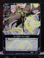 『Z/X（ゼクス）Zillions of enemy X』