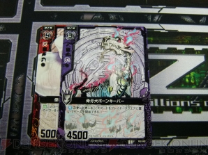 『Z/X（ゼクス）Zillions of enemy X』