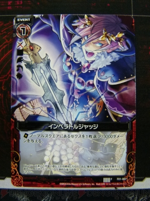 『Z/X（ゼクス）Zillions of enemy X』