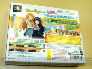 【週刊 俺の妹P続】発売前に特装版をご開帳！ 釘宮理恵さん演じる彼方の「年上の社会人がこんなに幼いわけがない」と言いたくなる映像も初公開！