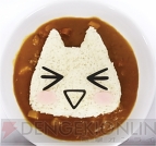 『どこでもいっしょ』