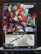 『Z/X（ゼクス）Zillions of enemy X』