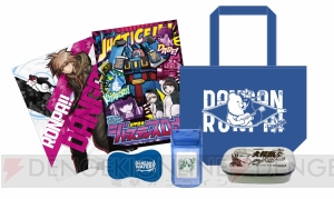 スパイク・チュンソフトがニコニコ超会議に出展！ 『スーパーダンガンロンパ2』のステージも