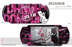 スパイク・チュンソフトがニコニコ超会議に出展！ 『スーパーダンガンロンパ2』のステージも