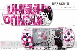 スパイク・チュンソフトがニコニコ超会議に出展！ 『スーパーダンガンロンパ2』のステージも