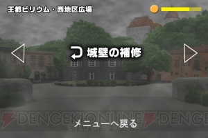植松伸夫×野島一成×皆葉英夫×赤尾実×羽入田新によるインタビューを掲載！ 豪華スタッフが制作したA・AVG『ボーダーウォーカー』が配信開始