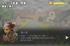 『ボーダーウォーカー』