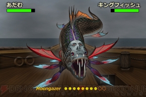 『ボーダーウォーカー』