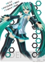 セガ