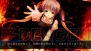 『ルートダブル －Before Crime ＊ After Days－』