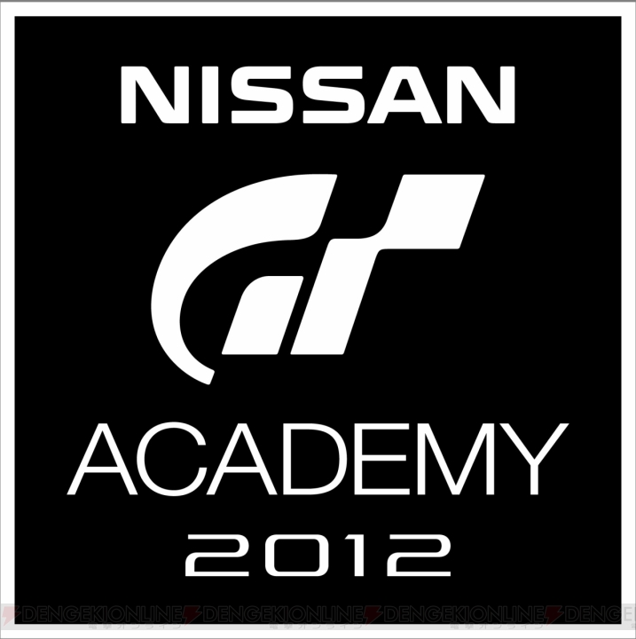 スポーツドライビングが身に付く『GTアカデミー 2012』が5月2日に無料配信
