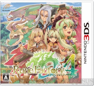 ルーンファクトリー4』先着購入特典の詳細が公開！ パッケージは岩崎
