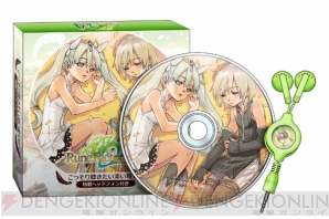 ルーンファクトリー4』先着購入特典の詳細が公開！ パッケージは岩崎