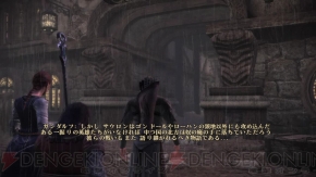 Ps3 Xbox 360 ウォー イン ザ ノース ロード オブ ザ リング をプレイ あの壮大な物語に新たな伝説が刻まれる 電撃オンライン