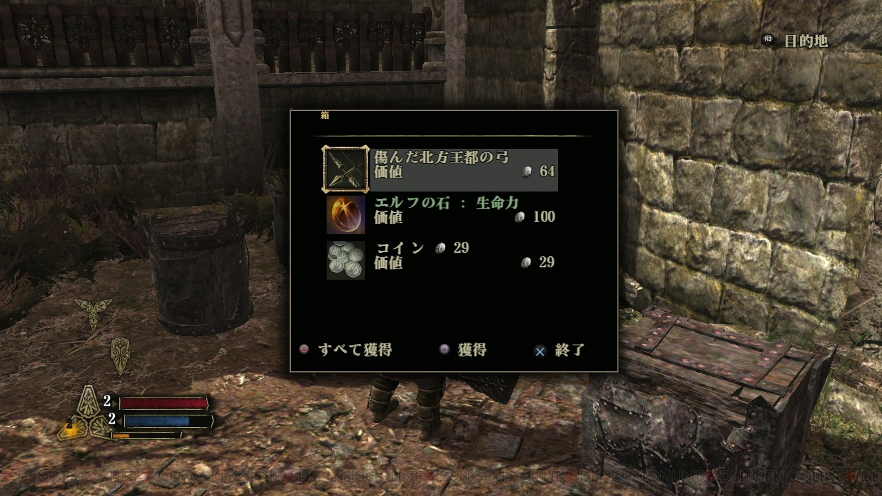 Ps3 Xbox 360 ウォー イン ザ ノース ロード オブ ザ リング をプレイ あの壮大な物語に新たな伝説が刻まれる 電撃オンライン Ps3 Xbox 360 ウォー イン ザ ノース ロード オブ ザ リング をプレイ あの壮大な物語に新たな伝説が刻まれる 電撃オンライン