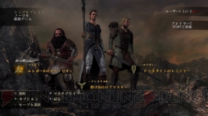 Ps3 Xbox 360 ウォー イン ザ ノース ロード オブ ザ リング をプレイ あの壮大な物語に新たな伝説が刻まれる 電撃オンライン Ps3 Xbox 360 ウォー イン ザ ノース ロード オブ ザ リング をプレイ あの壮大な物語に新たな伝説が刻まれる 電撃オンライン