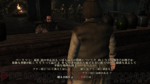 Ps3 Xbox 360 ウォー イン ザ ノース ロード オブ ザ リング をプレイ あの壮大な物語に新たな伝説が刻まれる 電撃オンライン