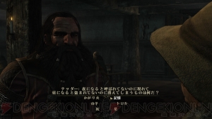 Ps3 Xbox 360 ウォー イン ザ ノース ロード オブ ザ リング をプレイ あの壮大な物語に新たな伝説が刻まれる 電撃オンライン Ps3 Xbox 360 ウォー イン ザ ノース ロード オブ ザ リング をプレイ あの壮大な物語に新たな伝説が刻まれる 電撃オンライン