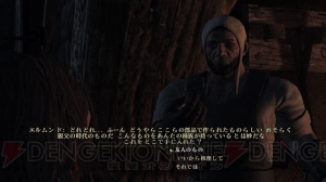 PS3/Xbox 360『ウォー・イン・ザ・ノース：ロード・オブ・ザ・リング』をプレイ！ あの壮大な物語に新たな伝説が刻まれる……