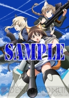 『ストライクウィッチーズ－白銀の翼－』