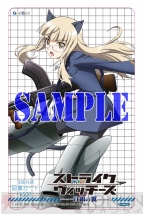 『ストライクウィッチーズ－白銀の翼－』