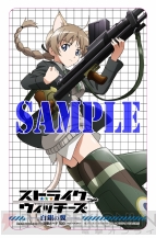 『ストライクウィッチーズ－白銀の翼－』