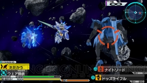 ゲームオリジナルのageウェアも登場 Psp 機動戦士ガンダムage の多彩なカスタマイズが明らかに 電撃オンライン