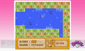 コピー能力が初登場したシリーズ第2作『星のカービィ 夢の泉の物語』が3Dクラシックスに登場！ 配信は4月25日