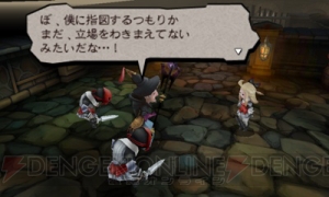 魔女姿のアニエスが超キュート♪ ジョブチェンジの仕組みを中心に『ブレイブリーデフォルト』の続報が到着!!