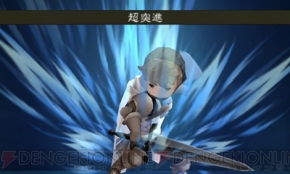 『ブレイブリーデフォルト』
