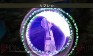 『ブレイブリーデフォルト』