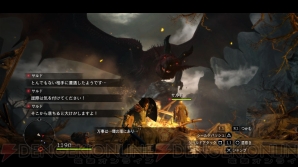 『ドラゴンズドグマ』