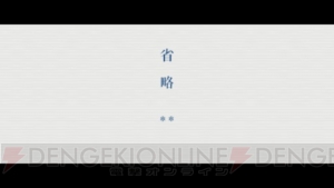 タフな阿良々木君も一発KO!? PSP『化物語』でキャラクターたちが繰り出す超必殺技を紹介！（※本作は格ゲーではありません）
