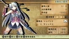 『俺に働けって言われても』