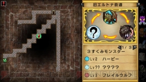 『俺に働けって言われても』