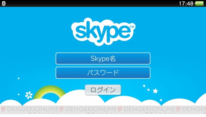 通話アプリケーション『Skype』のPS Vita版が本日から配信開始