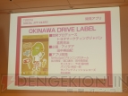“TOYOTA SOCIAL APP AWARD”