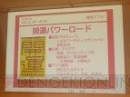 “TOYOTA SOCIAL APP AWARD”