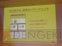 “TOYOTA SOCIAL APP AWARD”