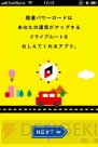“TOYOTA SOCIAL APP AWARD”