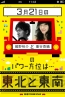 “TOYOTA SOCIAL APP AWARD”