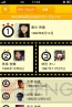 “TOYOTA SOCIAL APP AWARD”