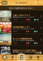 “TOYOTA SOCIAL APP AWARD”