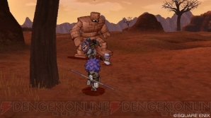 『ドラゴンクエストX』