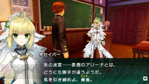 ギルガメッシュを名乗るサーヴァントが『フェイト／エクストラ CCC』に参戦