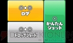 『マリオテニス オープン』